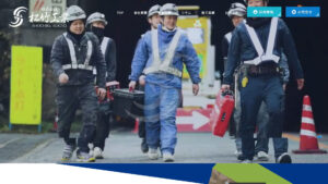 株式会社松竹工業のアイキャッチ画像です。
