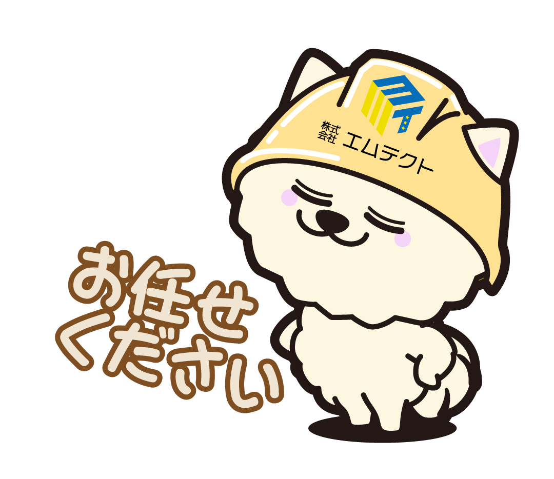 株式会社エムテクトのLINEスタンプ（お任せください）の画像です。