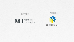 株式会社エムテクトの（before→after）ロゴ画像です。
