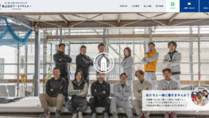 株式会社アートプラスターのアイキャッチ画像です。