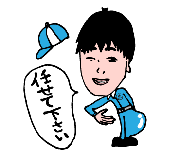 柳川工業株式会社のLINEスタンプ（任せて下さい）の画像です。