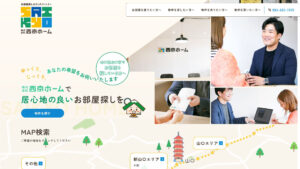 株式会社西京ホームのアイキャッチ画像です。