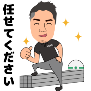 株式会社アートプラスターのLINEスタンプ（任せてください）の画像です。
