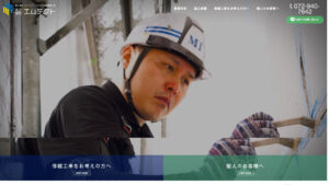 株式会社エムテクトのアイキャッチ画像です。