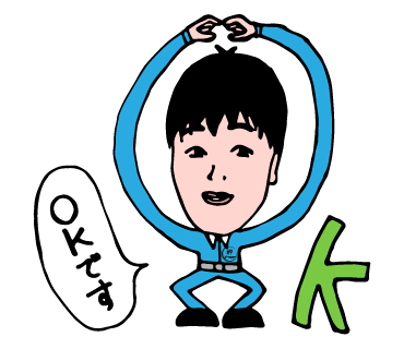 柳川工業株式会社のLINEスタンプ（OKです）の画像です