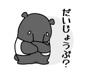 シンセー株式会社のLINEスタンプ（だいじょうぶ？）の画像です。