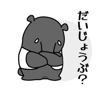 シンセー株式会社のLINEスタンプ（だいじょうぶ？）の画像です。