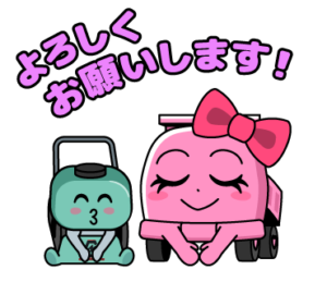株式会社後藤建設のLINEスタンプ（よろしくお願いします！）の画像です。