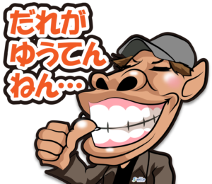 株式会社松竹工業のLINEスタンプの（誰がゆうてんねん・・・）の画像です。