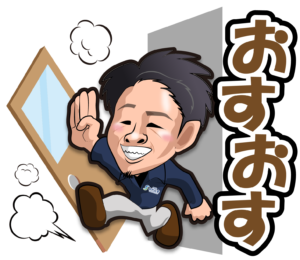 株式会社松竹工業のLINEスタンプの（おすおす）の画像です。