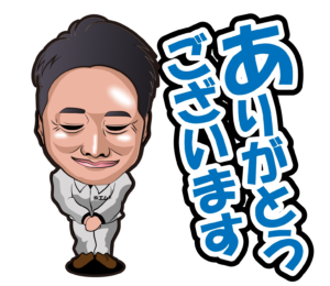 株式会社エムテクトのLINEスタンプ（ありがとうございます）の画像です。