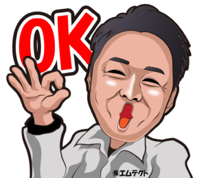 株式会社エムテクトのLINEスタンプ（OK）の画像です。