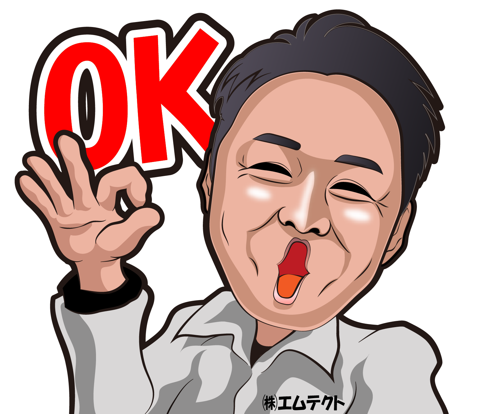 株式会社エムテクトのLINEスタンプ（OK）の画像です。