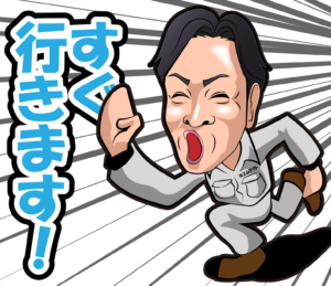 株式会社エムテクトのLINEスタンプ（すぐいきます！）の画像です。