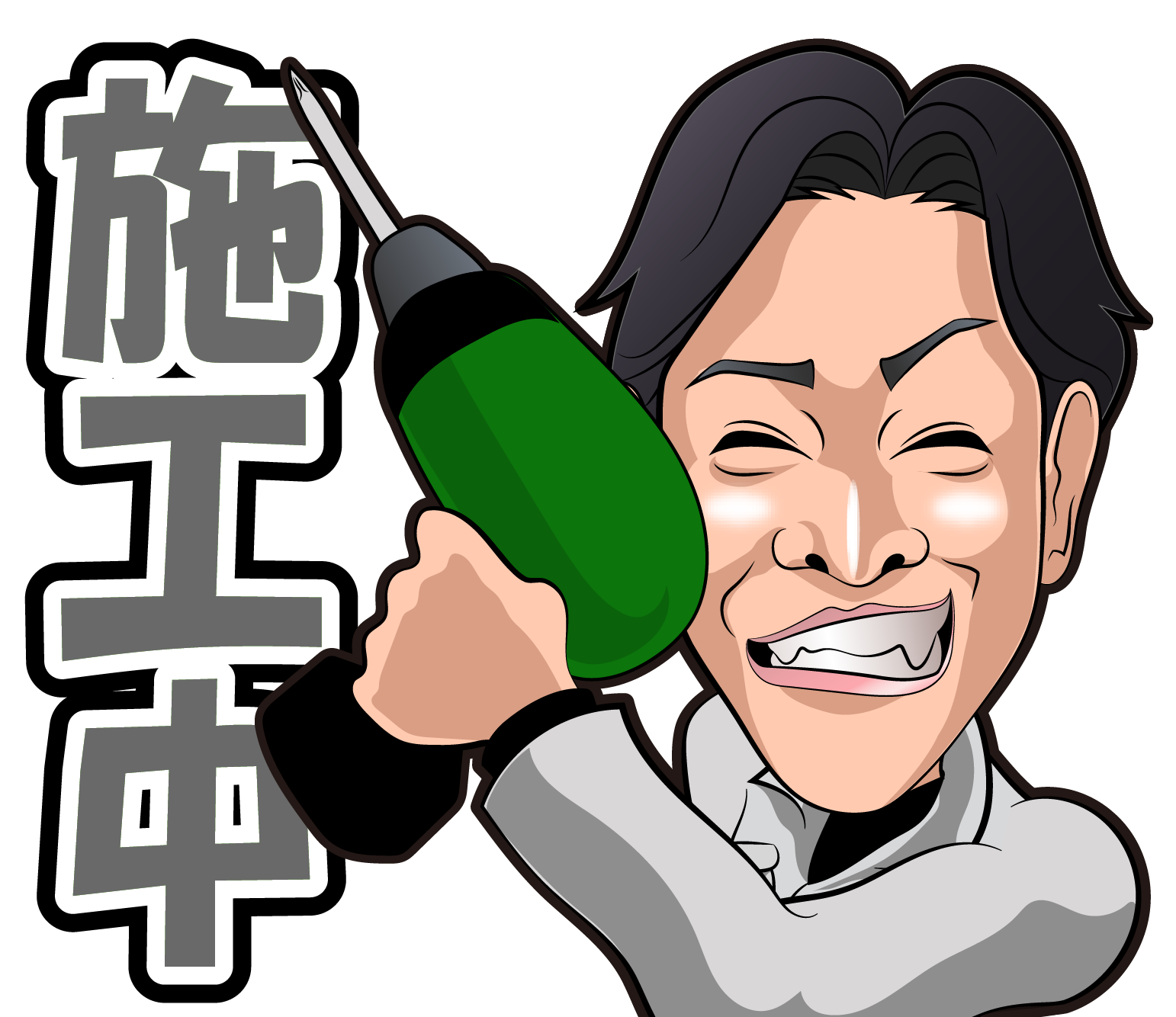 株式会社エムテクトのLINEスタンプ（施行中）の画像です。