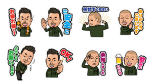 株式会社木村美創LINEスタンプ