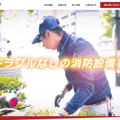 KAKIBO株式会社のサイトのファーストビュー