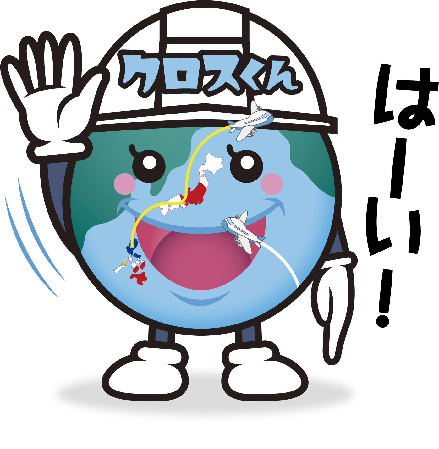 株式会社CROSSのLINE(はーい！)のスタンプ