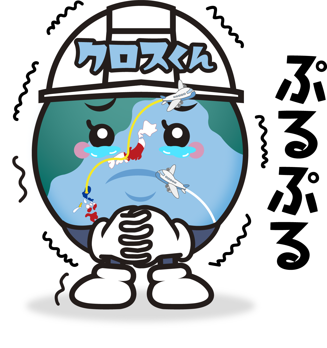 株式会社CROSSのLINE(ぷるぷる)のスタンプ