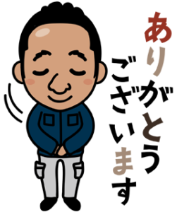 KAKIBO株式会社LINEスタンプ(ありがとうございます)の画像です。