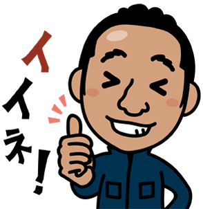 KAKIBO株式会社LINEスタンプ(いいね)の画像です。