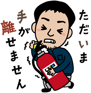 KAKIBO株式会社LINEスタンプ(ただいま手が離せません)の画像です。