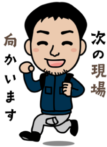 KAKIBO株式会社LINEスタンプ(次の現場向かいます)の画像です。